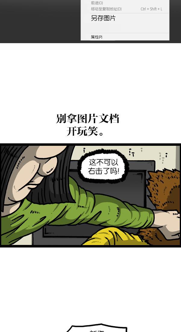 最快更新的心灵的声音韩漫全集-[第1125话] 紧急漫画无删减无遮挡章节图片 