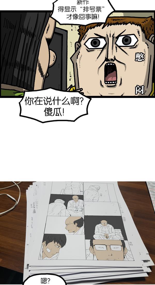 最快更新的心灵的声音韩漫全集-[第1125话] 紧急漫画无删减无遮挡章节图片 