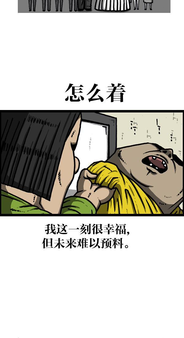 最快更新的心灵的声音韩漫全集-[第1125话] 紧急漫画无删减无遮挡章节图片 