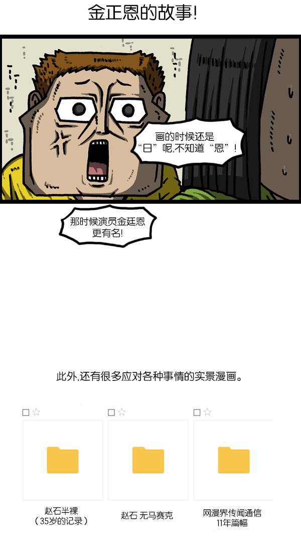 最快更新的心灵的声音韩漫全集-[第1125话] 紧急漫画无删减无遮挡章节图片 