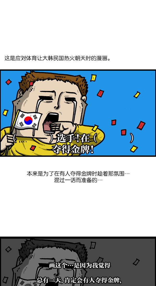 最快更新的心灵的声音韩漫全集-[第1125话] 紧急漫画无删减无遮挡章节图片 