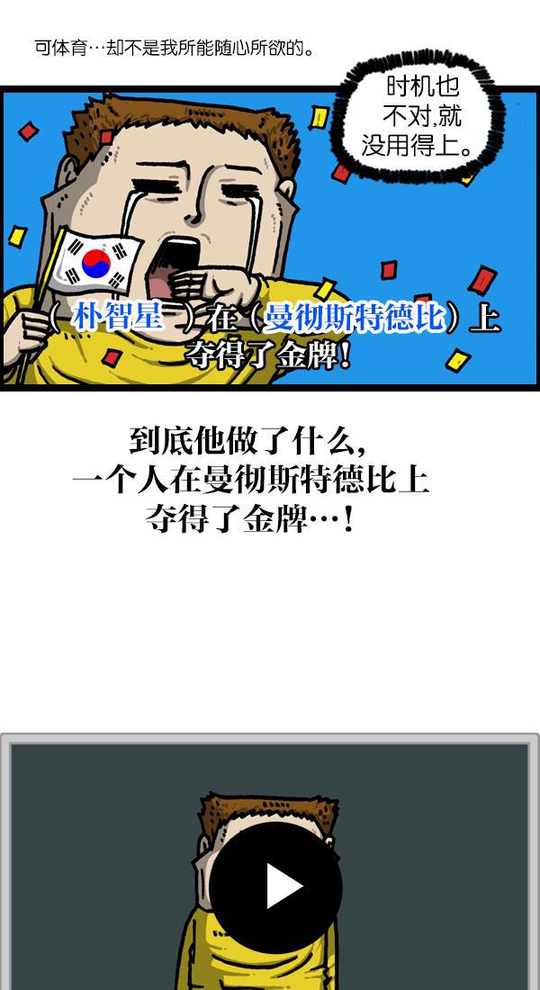 最快更新的心灵的声音韩漫全集-[第1125话] 紧急漫画无删减无遮挡章节图片 