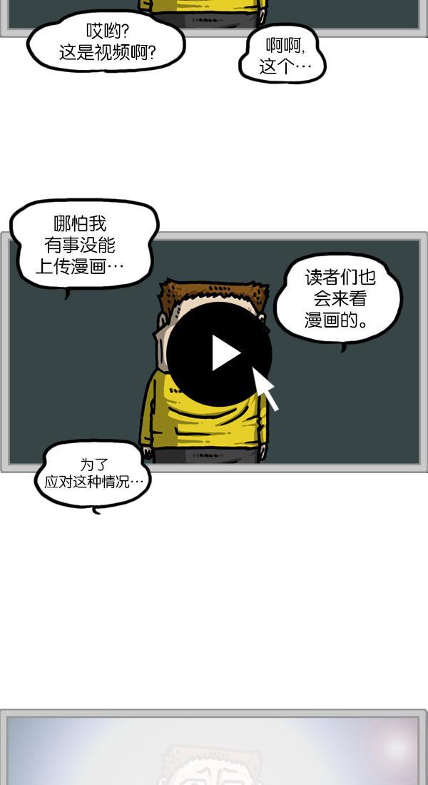 最快更新的心灵的声音韩漫全集-[第1125话] 紧急漫画无删减无遮挡章节图片 