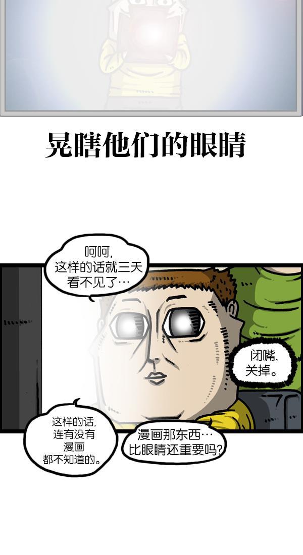 最快更新的心灵的声音韩漫全集-[第1125话] 紧急漫画无删减无遮挡章节图片 