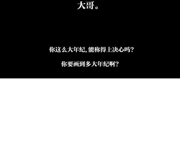 最快更新的心灵的声音韩漫全集-[第1125话] 紧急漫画无删减无遮挡章节图片 