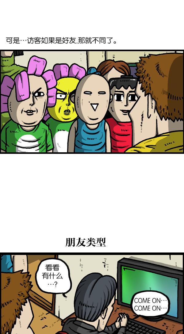 最快更新的心灵的声音韩漫全集-[第1126话] 客人无删减无遮挡章节图片 