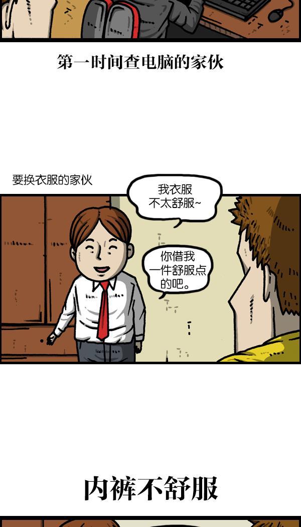 最快更新的心灵的声音韩漫全集-[第1126话] 客人无删减无遮挡章节图片 