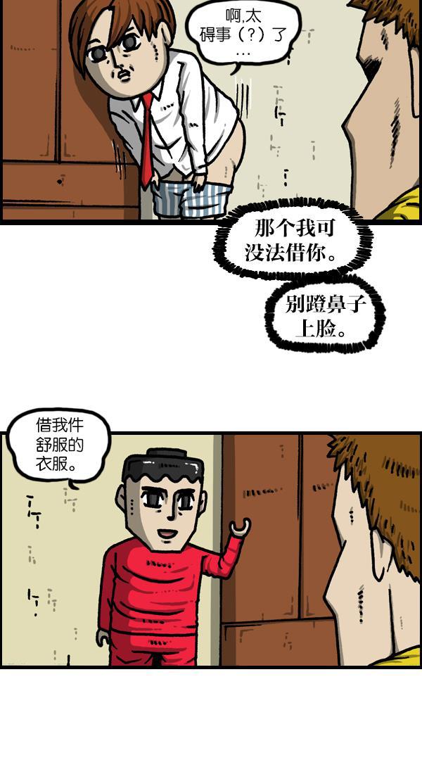 最快更新的心灵的声音韩漫全集-[第1126话] 客人无删减无遮挡章节图片 