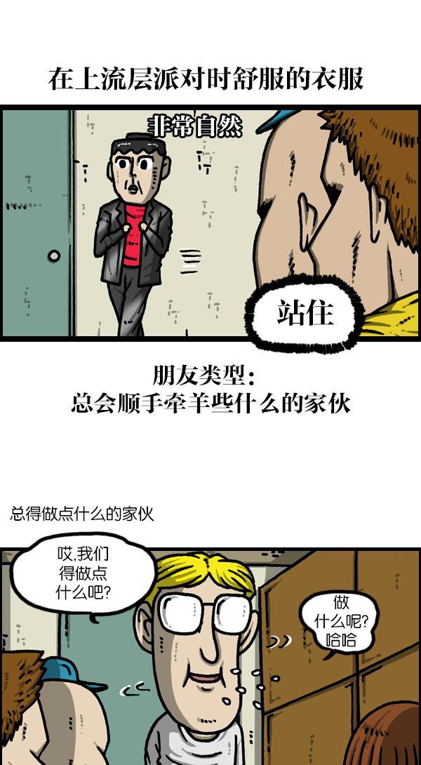 最快更新的心灵的声音韩漫全集-[第1126话] 客人无删减无遮挡章节图片 