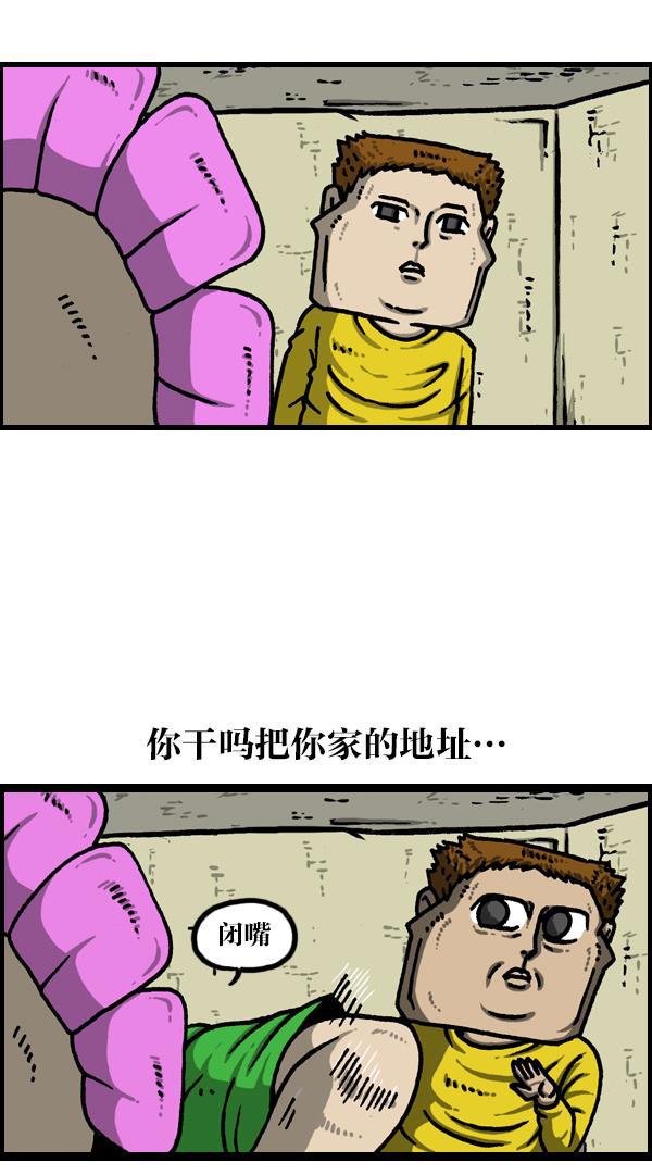 最快更新的心灵的声音韩漫全集-[第1126话] 客人无删减无遮挡章节图片 
