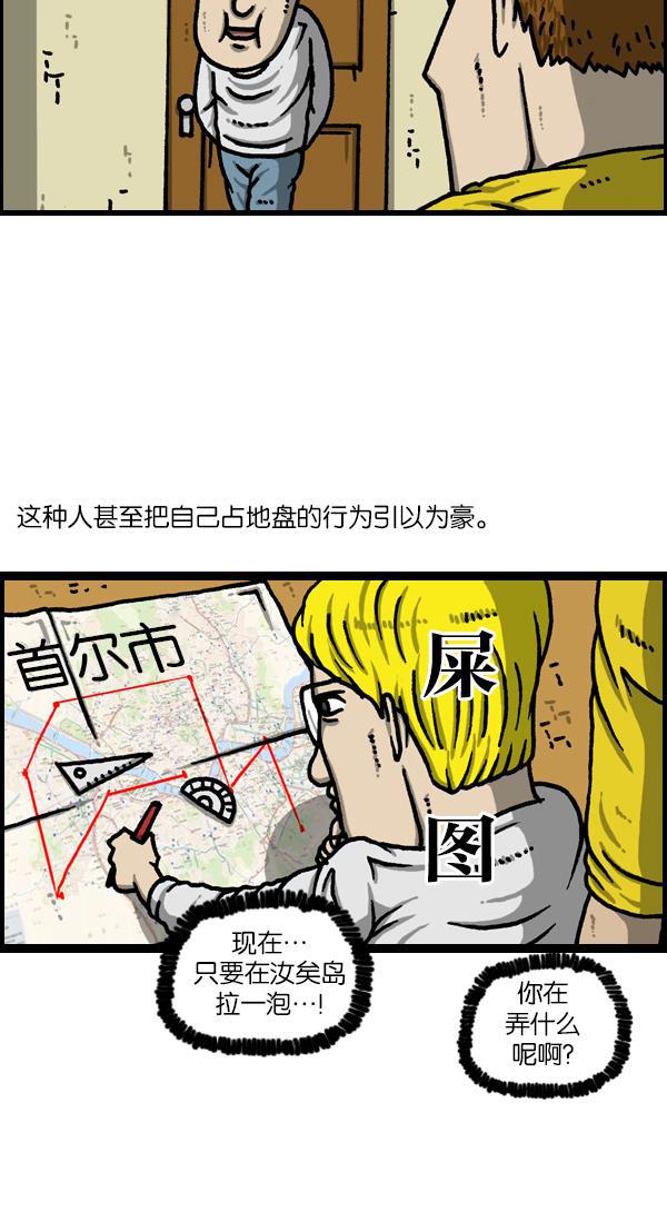 最快更新的心灵的声音韩漫全集-[第1126话] 客人无删减无遮挡章节图片 