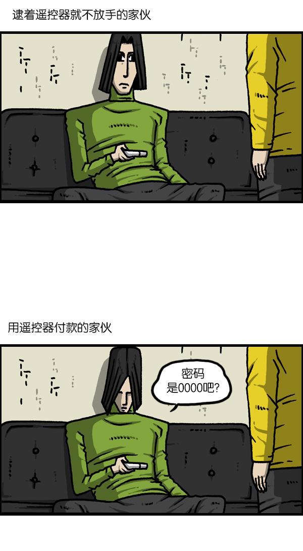 最快更新的心灵的声音韩漫全集-[第1126话] 客人无删减无遮挡章节图片 