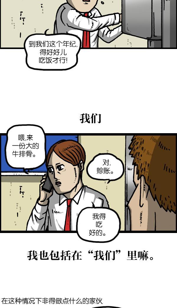 最快更新的心灵的声音韩漫全集-[第1126话] 客人无删减无遮挡章节图片 