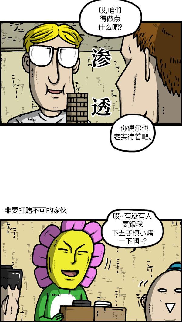 最快更新的心灵的声音韩漫全集-[第1126话] 客人无删减无遮挡章节图片 