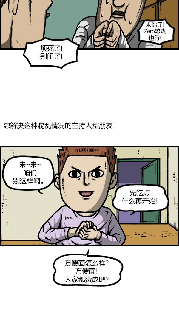 最快更新的心灵的声音韩漫全集-[第1126话] 客人无删减无遮挡章节图片 