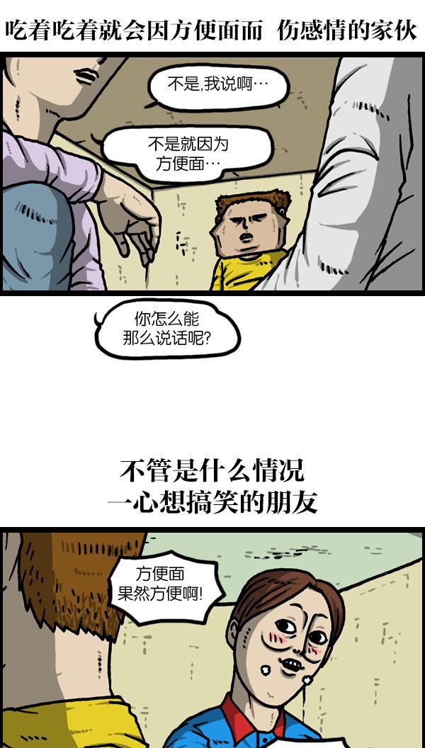 最快更新的心灵的声音韩漫全集-[第1126话] 客人无删减无遮挡章节图片 