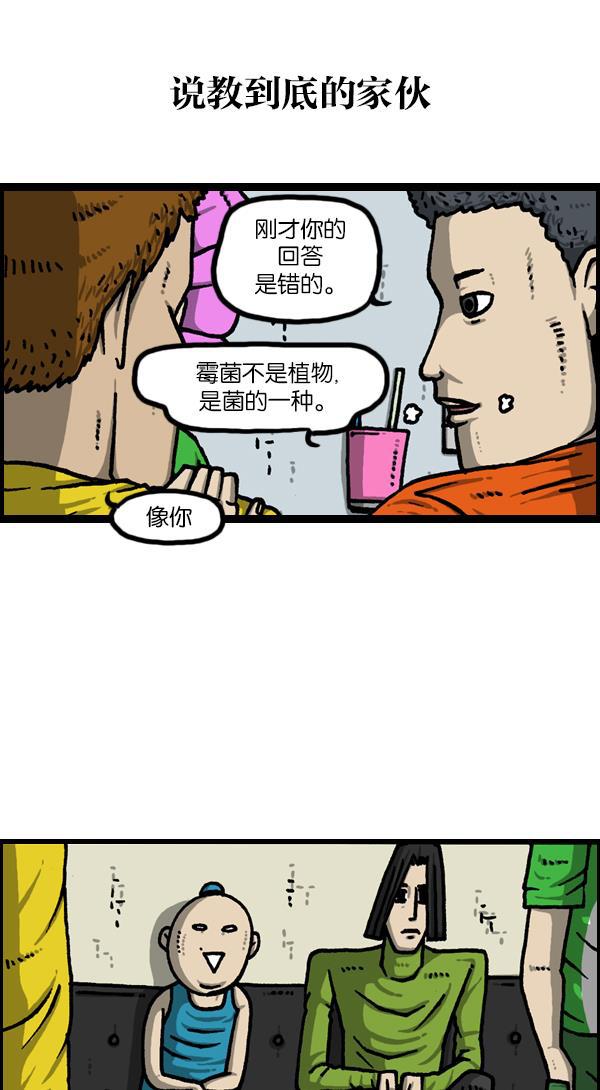 最快更新的心灵的声音韩漫全集-[第1126话] 客人无删减无遮挡章节图片 