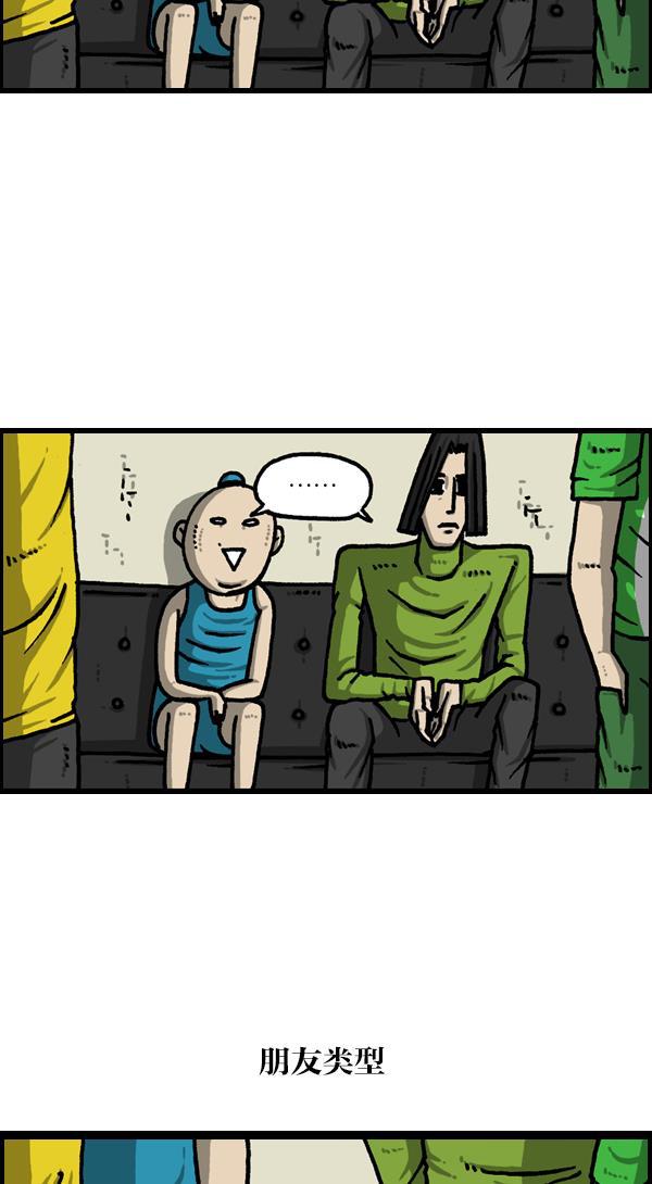 最快更新的心灵的声音韩漫全集-[第1126话] 客人无删减无遮挡章节图片 