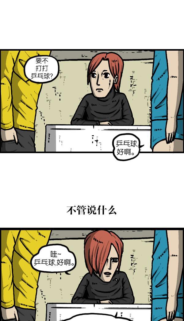 最快更新的心灵的声音韩漫全集-[第1126话] 客人无删减无遮挡章节图片 