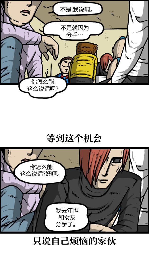 最快更新的心灵的声音韩漫全集-[第1126话] 客人无删减无遮挡章节图片 