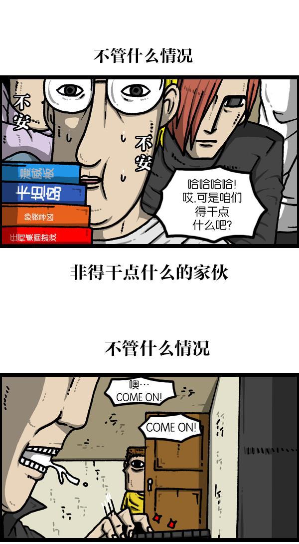 最快更新的心灵的声音韩漫全集-[第1126话] 客人无删减无遮挡章节图片 