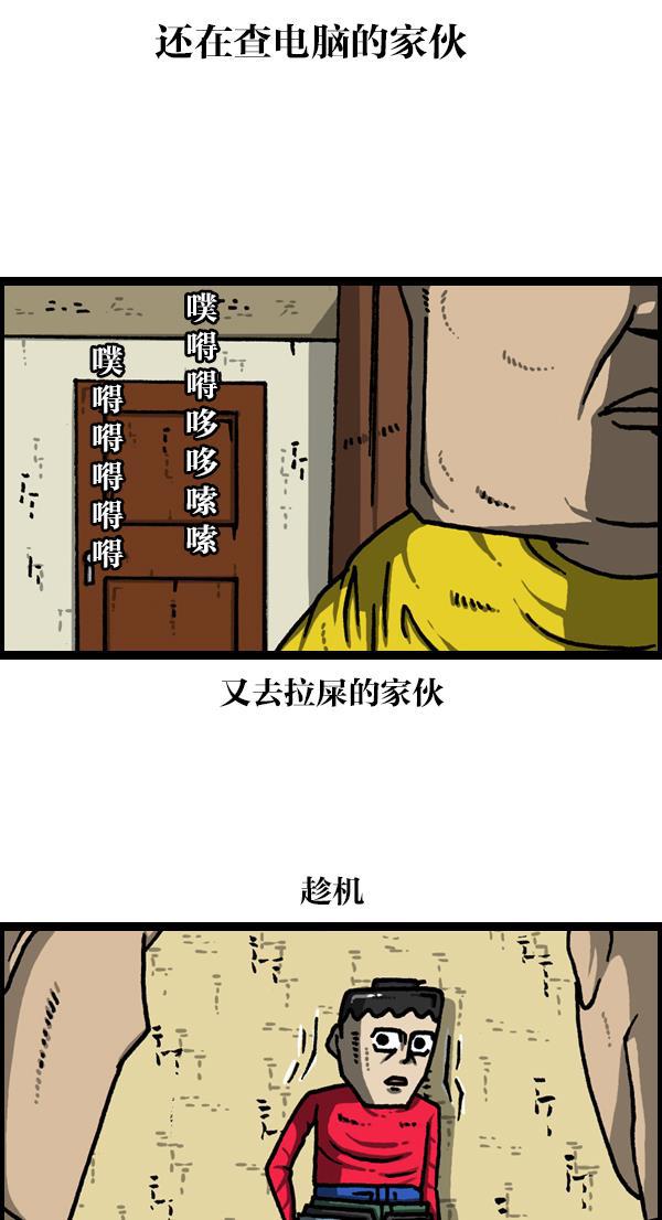 最快更新的心灵的声音韩漫全集-[第1126话] 客人无删减无遮挡章节图片 
