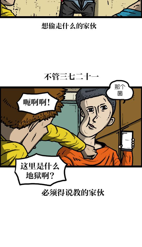 最快更新的心灵的声音韩漫全集-[第1126话] 客人无删减无遮挡章节图片 