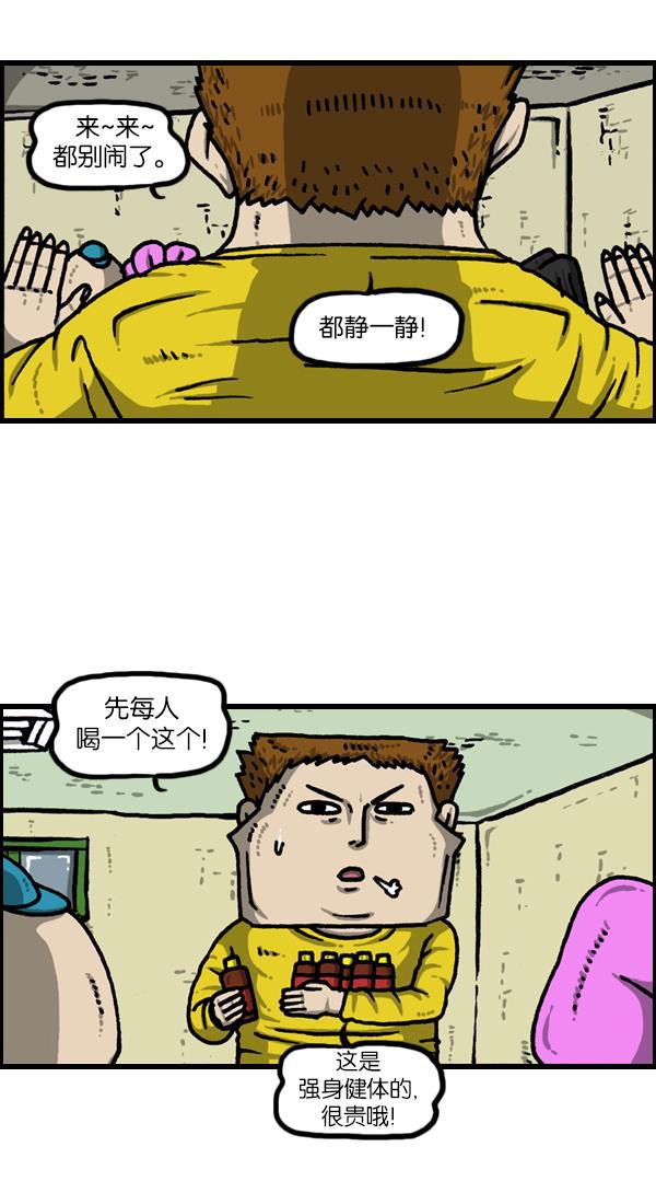 最快更新的心灵的声音韩漫全集-[第1126话] 客人无删减无遮挡章节图片 