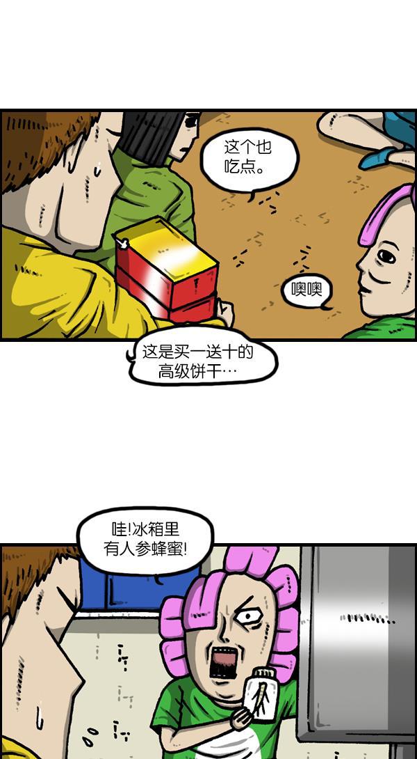 最快更新的心灵的声音韩漫全集-[第1126话] 客人无删减无遮挡章节图片 