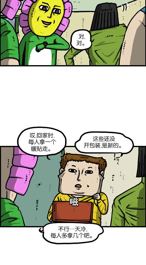 最快更新的心灵的声音韩漫全集-[第1126话] 客人无删减无遮挡章节图片 