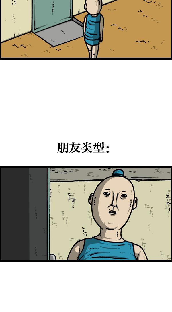 最快更新的心灵的声音韩漫全集-[第1126话] 客人无删减无遮挡章节图片 