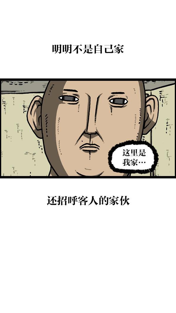 最快更新的心灵的声音韩漫全集-[第1126话] 客人无删减无遮挡章节图片 