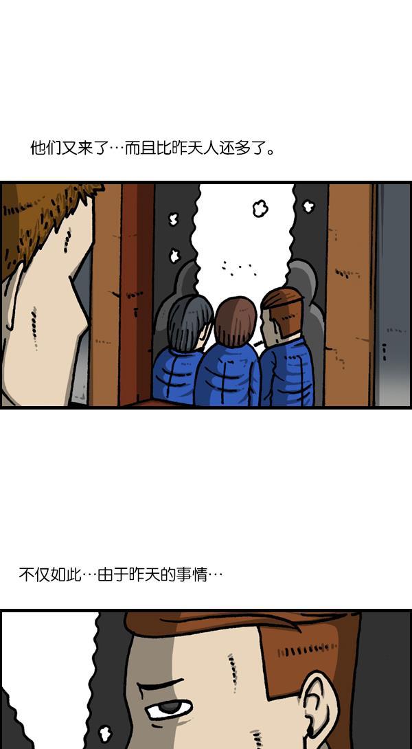 最快更新的心灵的声音韩漫全集-[第1127话] 抽烟的家伙们无删减无遮挡章节图片 