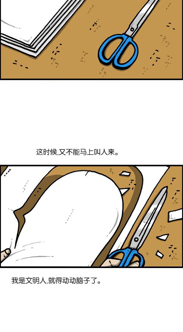 最快更新的心灵的声音韩漫全集-[第1127话] 抽烟的家伙们无删减无遮挡章节图片 