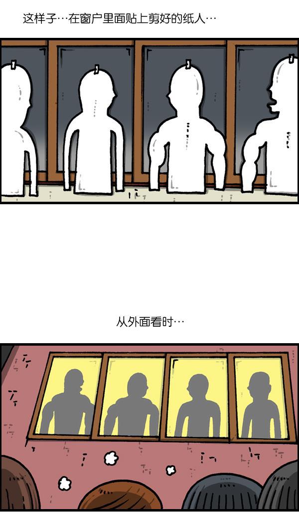 最快更新的心灵的声音韩漫全集-[第1127话] 抽烟的家伙们无删减无遮挡章节图片 