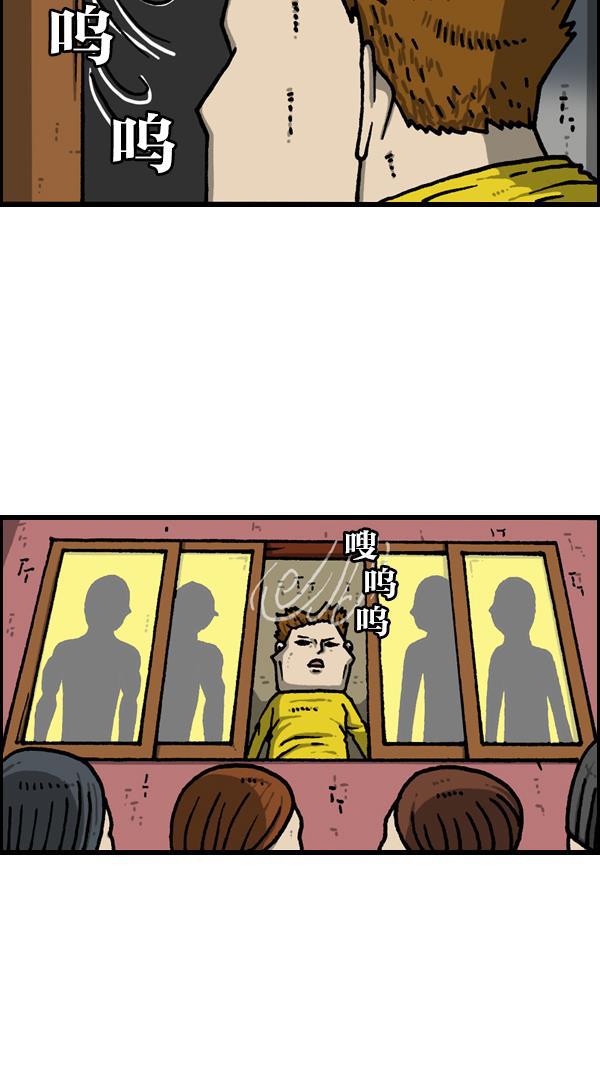 最快更新的心灵的声音韩漫全集-[第1127话] 抽烟的家伙们无删减无遮挡章节图片 