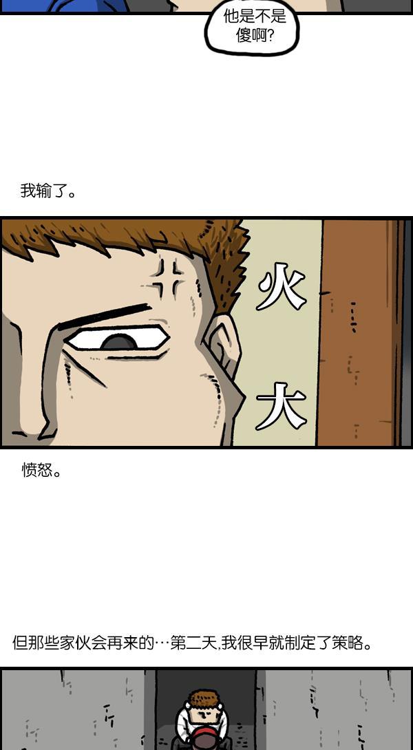 最快更新的心灵的声音韩漫全集-[第1127话] 抽烟的家伙们无删减无遮挡章节图片 