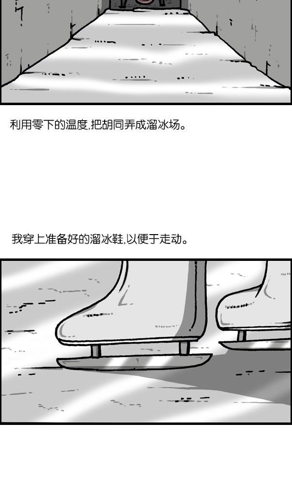 最快更新的心灵的声音韩漫全集-[第1127话] 抽烟的家伙们无删减无遮挡章节图片 