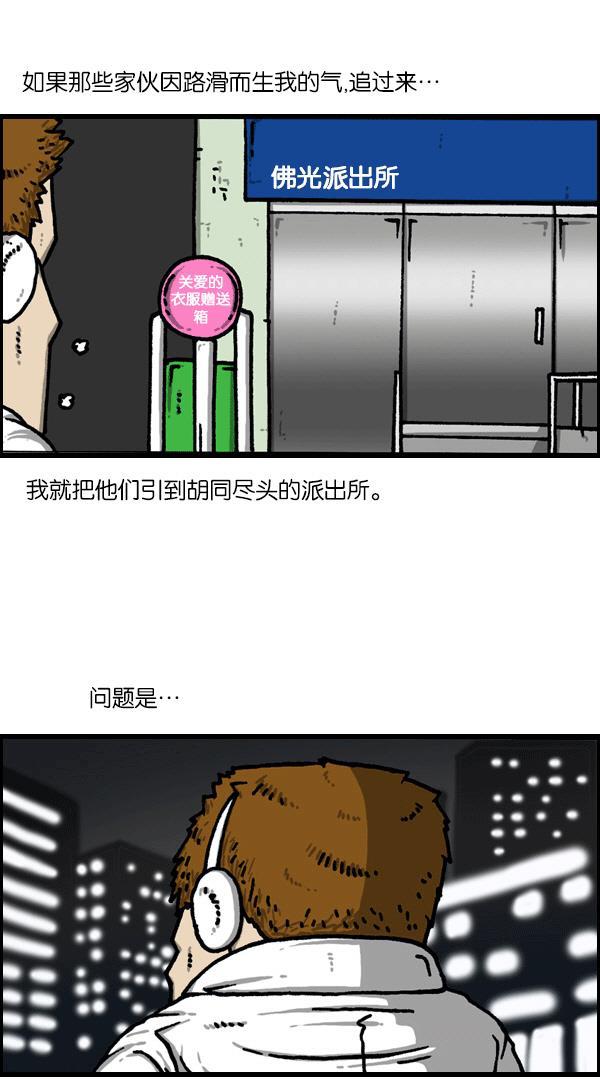 最快更新的心灵的声音韩漫全集-[第1127话] 抽烟的家伙们无删减无遮挡章节图片 