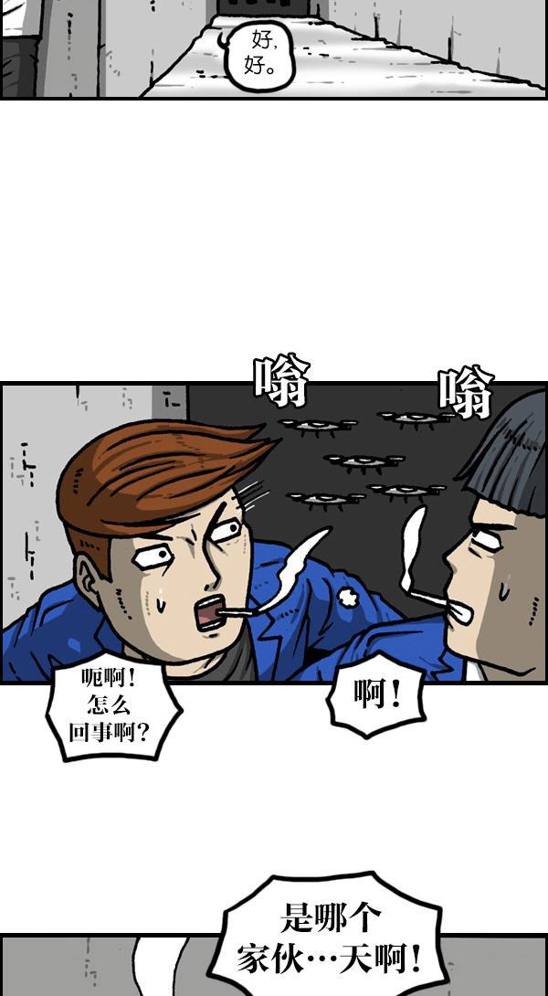 最快更新的心灵的声音韩漫全集-[第1127话] 抽烟的家伙们无删减无遮挡章节图片 