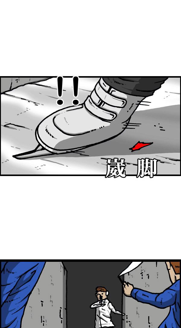 最快更新的心灵的声音韩漫全集-[第1127话] 抽烟的家伙们无删减无遮挡章节图片 