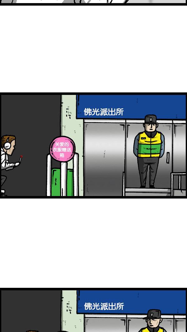 最快更新的心灵的声音韩漫全集-[第1127话] 抽烟的家伙们无删减无遮挡章节图片 