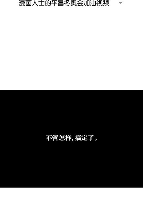 最快更新的心灵的声音韩漫全集-[第1127话] 抽烟的家伙们无删减无遮挡章节图片 