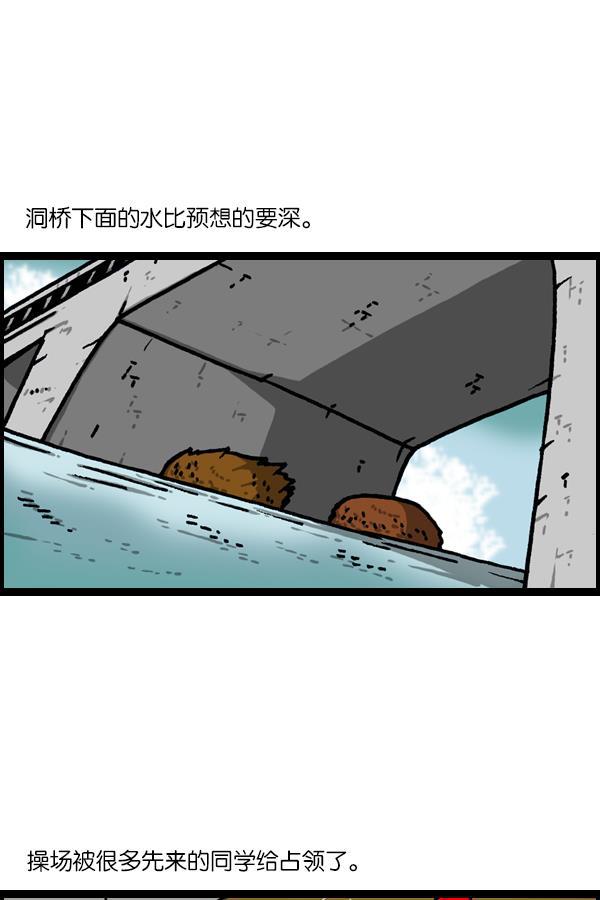 最快更新的心灵的声音韩漫全集-[第1128话] 单恋无删减无遮挡章节图片 