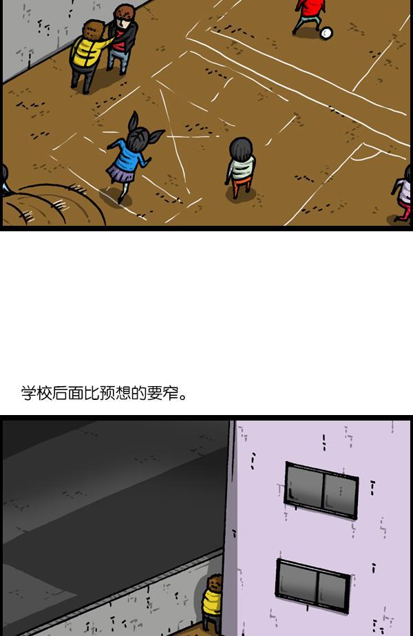 最快更新的心灵的声音韩漫全集-[第1128话] 单恋无删减无遮挡章节图片 