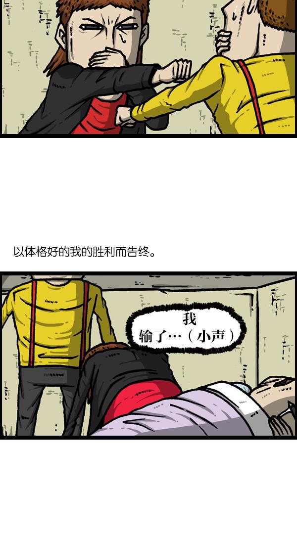 最快更新的心灵的声音韩漫全集-[第1128话] 单恋无删减无遮挡章节图片 