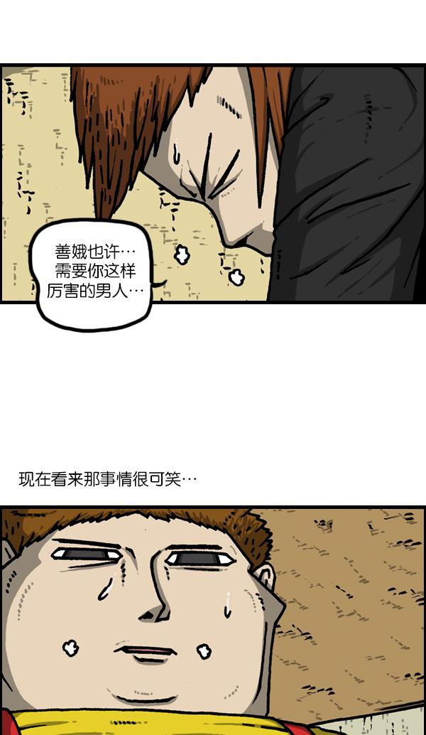 最快更新的心灵的声音韩漫全集-[第1128话] 单恋无删减无遮挡章节图片 