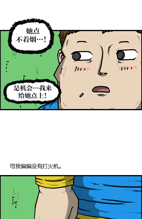 最快更新的心灵的声音韩漫全集-[第1128话] 单恋无删减无遮挡章节图片 
