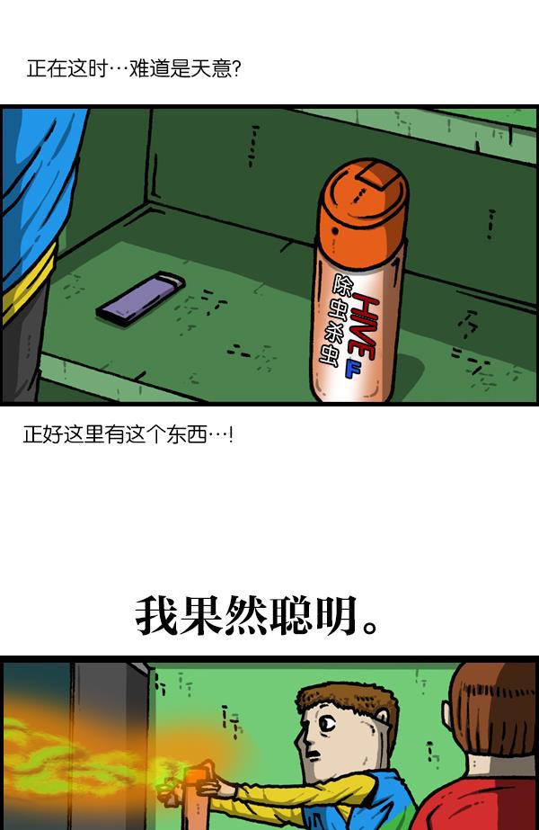 最快更新的心灵的声音韩漫全集-[第1128话] 单恋无删减无遮挡章节图片 