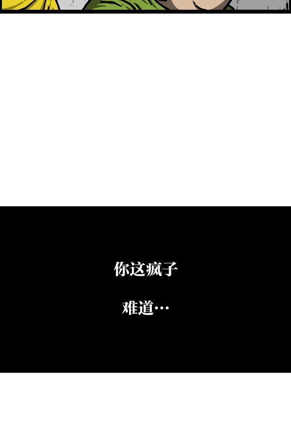 最快更新的心灵的声音韩漫全集-[第1128话] 单恋无删减无遮挡章节图片 